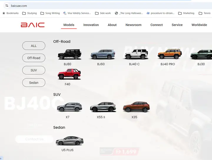 BAIC UAE website, model lineup