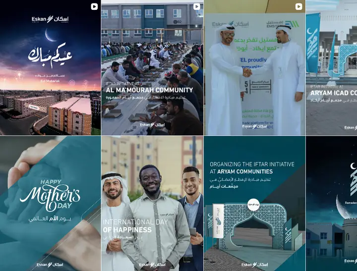 Eskan social media grid