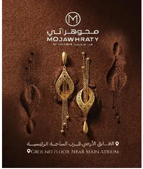 Mojawhraty store announcement post